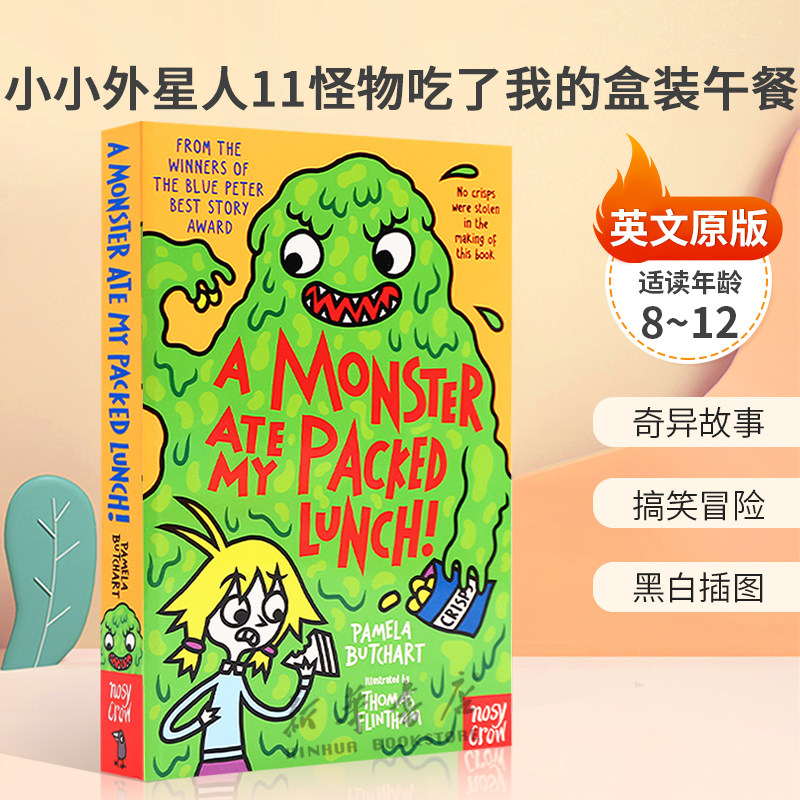 英文原版Baby Aliens #11: A Monster Ate My Packed Lunch小小外星人怪物吃了我的盒装午餐伊兹和朋友们的神秘冒险奇异故事
