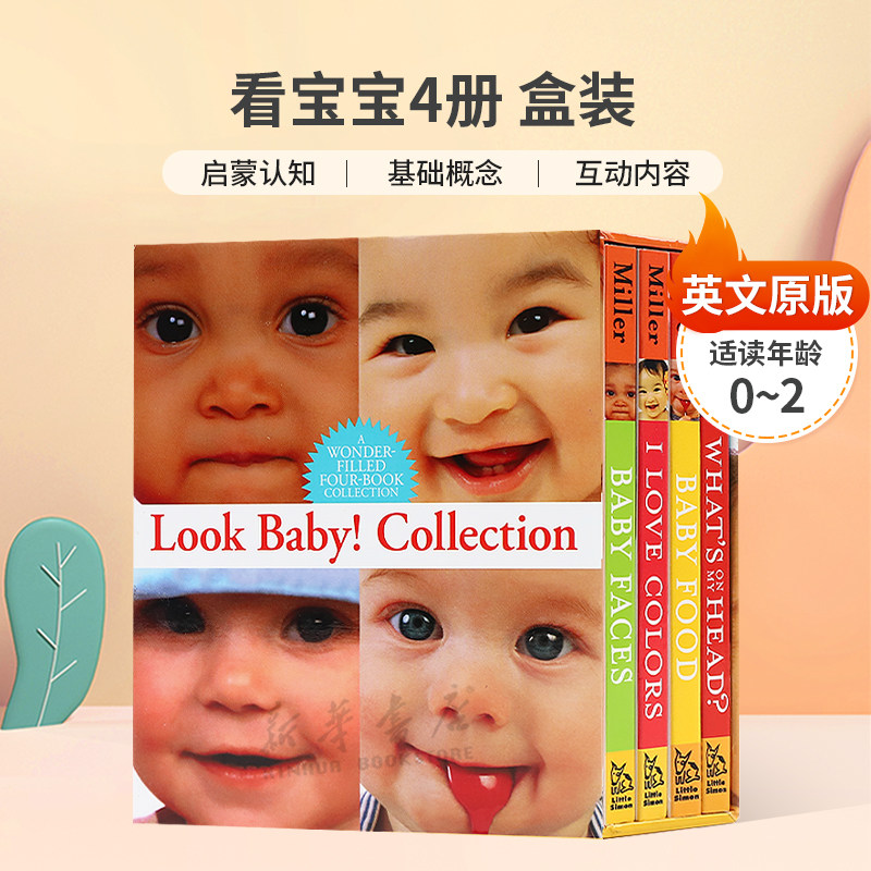 英文原版Look Baby! Collection (Boxed Set)看宝宝4册盒装探索食物色彩和游戏等概念启蒙认知 纸板认知书0-2岁