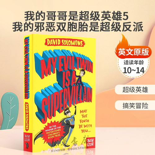 英文版My Brother is a Superhero #5: My Evil Twin Is A Supervillain我的哥哥是超级英雄5我的邪恶双胞胎是超级反派青少年