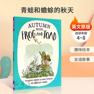 英文原版Autumn with Frog and Toad 青蛙和蟾蜍的秋天 青蛙和蟾蜍的季节生活 趣味绘本 友谊故事 平装 社交礼仪友谊4-8岁