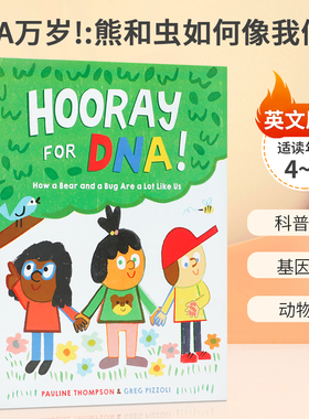 英文原版 Hooray for DNA!: How a Bear and a Bug Are a Lot Like Us DNA万岁!:熊和虫是如何像我们的 儿童科普入门绘本