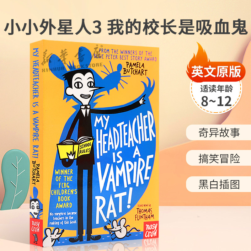 英文原版Baby Aliens #3: My Head Teacher Is A Vampire Rat小小外星人3我的校长是吸血鬼伊兹和朋友们的神秘冒险桥梁章节