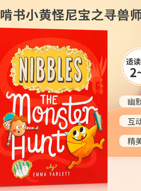 英文原版 Nibbles: The Monster Hunt 啃书小黄怪尼宝之寻兽师 洞洞书小机关翻翻游戏趣味故事 儿童宝宝互动阅读幽默搞笑绘本