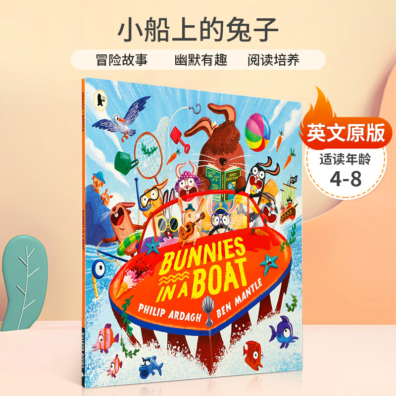 英文原版 小船上的兔子 Bunnies in a Boat 4-8岁 儿童启蒙认知 幽默有趣 阅读培养 小兔子的搞笑冒险故事 平装绘本