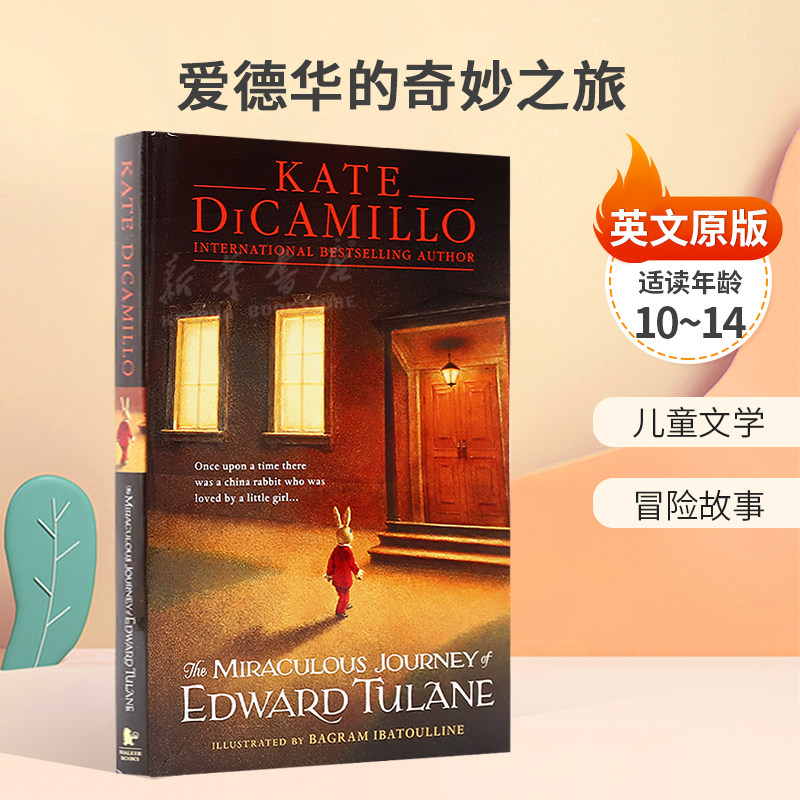 英文原版 The Miraculous Journey Of Edward Tulane爱德华的奇妙之旅纽伯瑞获奖作家凯特迪卡米洛儿童文学小说10-14岁