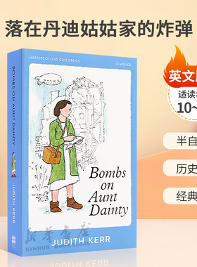 英文原版 HarperCollins Children’s Classics:  Bombs on Aunt Dainty落在丹迪姑姑家的炸弹 朱迪思·克尔三部曲2  经典小说