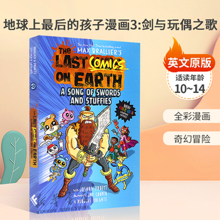 Stuffies Last Earth 英文原版 and 地球上最后 Swords Comics Song 冒险故事 孩子漫画3：剑与玩偶之歌 The