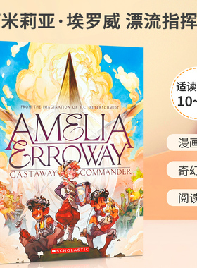 英文原版 Amelia Erroway: Castaway Commander 全彩漫画 阿米莉亚·埃罗威 漂流指挥官 青少年儿童阅读刺激冒险故事漫画书