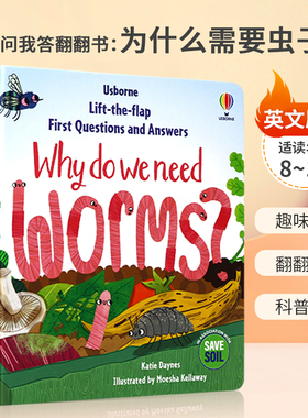 英文原版First Questions & Answers: Why do we need worms? 你问我答翻翻书：为什么需要虫子 尤斯伯恩你问我答纸板书