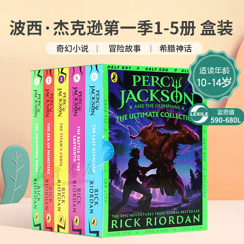 英文原版 Percy Jackson And the Olympians 波西杰克逊与神火之盗 第一季五部曲平装 希腊神话冒险故事书 青少年读物 14岁+