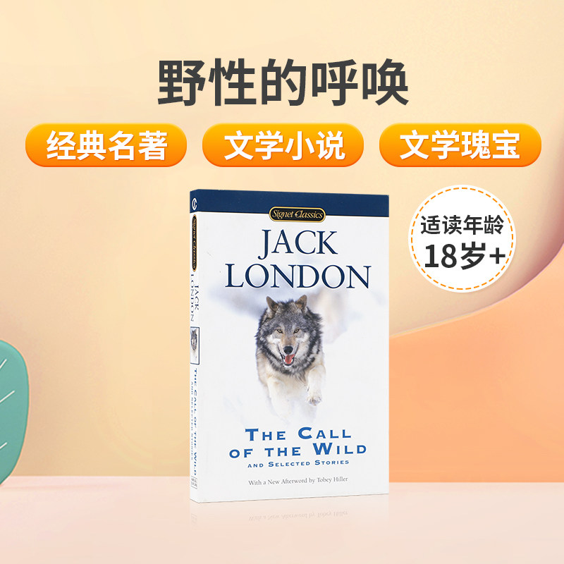 英文原版正版世界经典文学名著The Call of the Wild and Selected Stories野性的呼唤精选小说原著杰克伦敦代表作自然主义黑布林