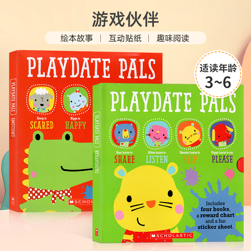 绘本故事 互动贴纸 趣味阅读