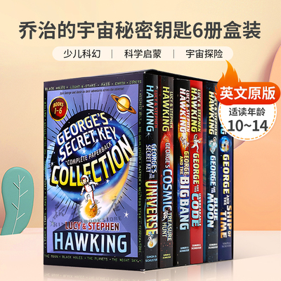 预售英文原版George's Secret Key Complete Paperback Collection乔治的宇宙秘密钥匙6册盒装探索时间和神秘宇宙少儿科幻科学启蒙