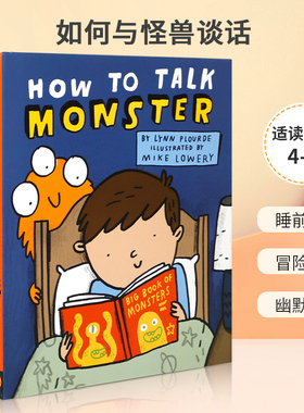 英文原版 How to Talk Monster 如何与怪兽谈话 充满想象力的睡前故事绘本 4-8岁宝宝儿童魔幻奇幻冒险故事书精装