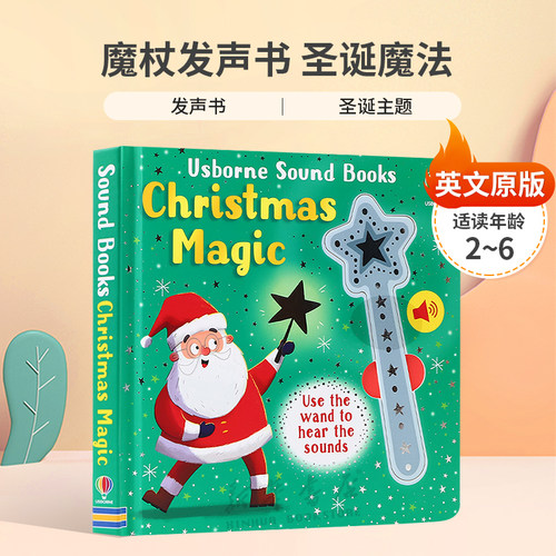 英文原版Wand Books: Christmas Magic魔杖发声书 圣诞魔法趣味互动感应发声书纸板发声书节日主题2-6岁