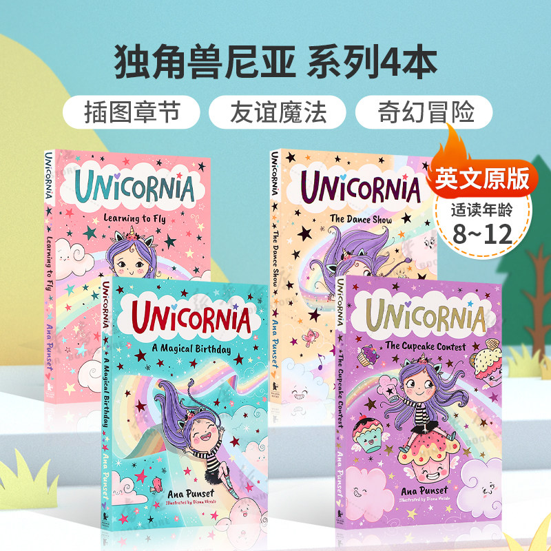 英文原版独角兽学院系列1234567Unicornia:The Dance ShowThe Cupcake Contest Learning to FlyA Magical Birthday平装 绘本