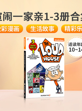 英文原版The Loud House喧闹一家亲1-3册合集 劳德之家 9个故事合辑儿童全彩漫画绘本中小学生英文课外阅读读物全彩漫画书