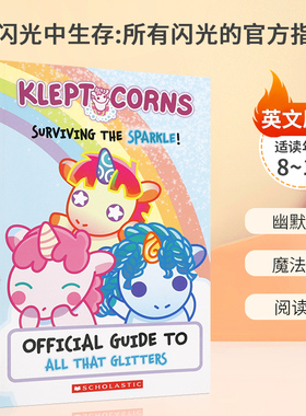 原版 Surviving the Sparkle! An Official Guide to All That Glitters 在闪光中生存 8-12岁青少年儿童魔法奇幻桥梁章节书