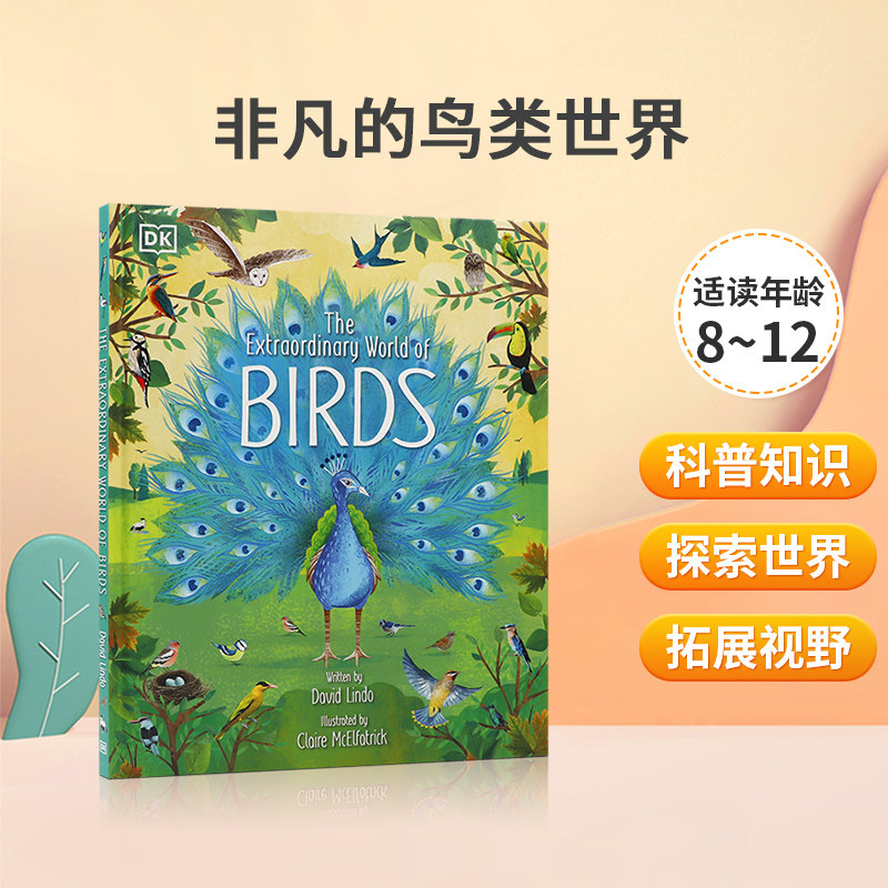 英文原版 The Extraordinary World of Birds 非凡的鸟类世界 DK少儿图解科普百科鸟类科普 儿童原版趣味益智绘本 STEAM读物