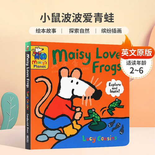 英文原版Maisy Loves Frogs: A Maisy's Planet Book小鼠波波爱青蛙了解青蛙和蟾蜍绘本故事 探索自然  缤纷插画2-6岁