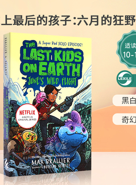 英文原版The Last Kids on Earth: June's Wild Flight 地球上最后的孩子：六月的狂野飞行青少年魔法奇幻冒险故事 黑白插图