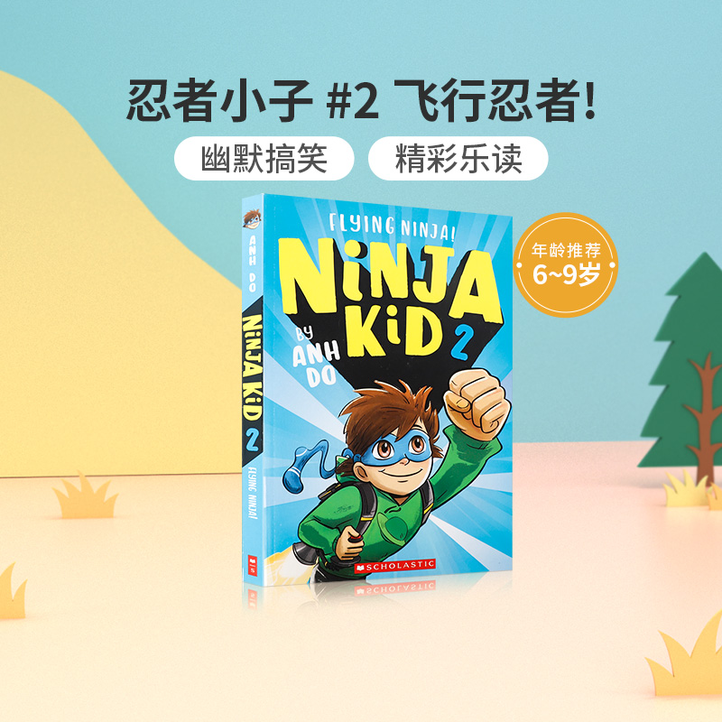 进口英文原版 Ninja Kid #2 Flying Ninja! 忍者小子 #2 飞行忍者! 中小学生英语课外阅读读物 儿童趣味性阅读桥梁章节漫画书 平装