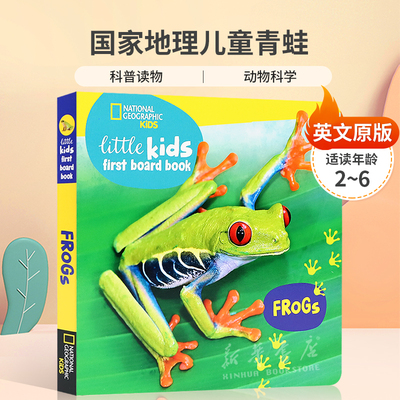 英文原版National Geographic Kids Little Kids First Board Book: Frogs国家地理儿童青蛙青蛙的生命周期科普读物 动物科学