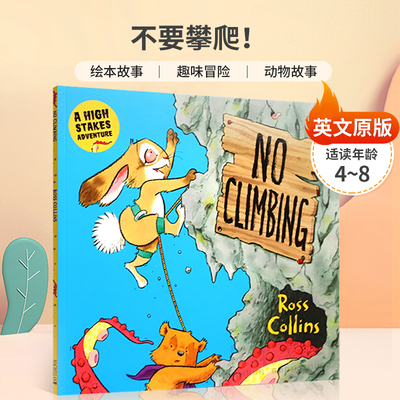 英文原版绘本No Climbing 不要攀爬！ 兔子爬山冒险 绘本故事 趣味冒险 动物故事幽默搞笑 4-8岁平装