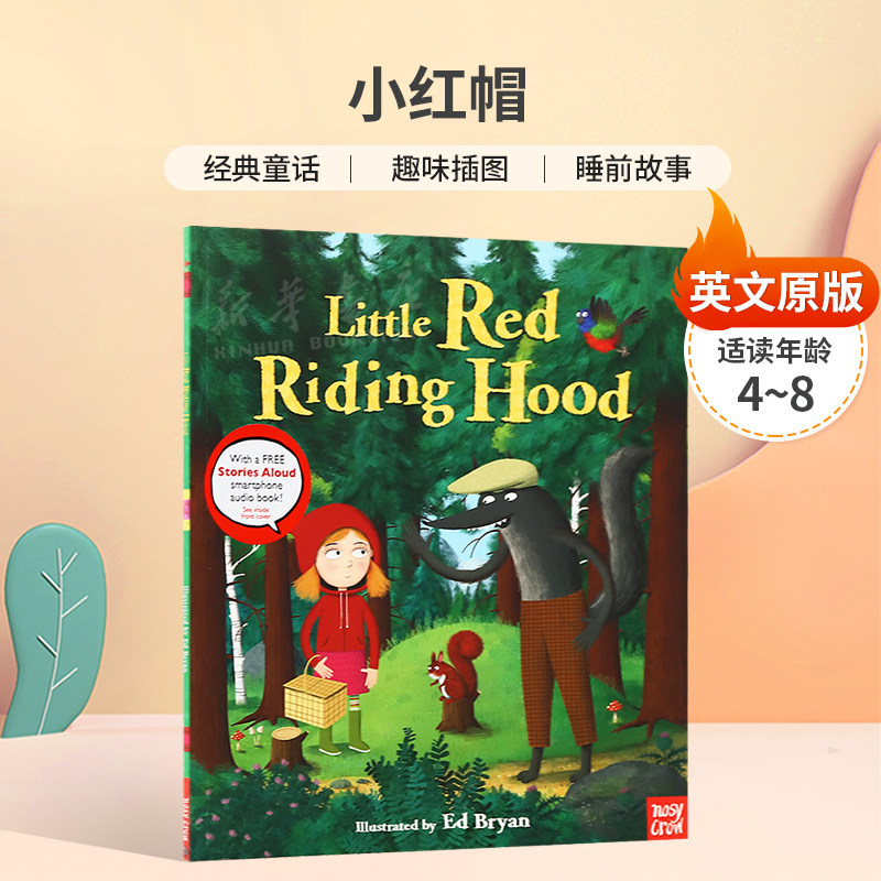 英文原版Nosy Crow Fairy Tales: Little Red Riding Hood小红帽经典童话故事幽默的复述经典童话 趣味插图绘本神话传说4-8岁