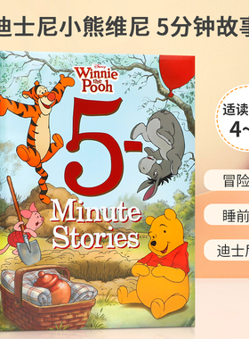 英文原版 5-Minute Winnie the Pooh Stories 迪士尼小熊维尼 5分钟故事 经典迪士尼卡通人物 宝宝儿童童话故事桥梁章节书精装