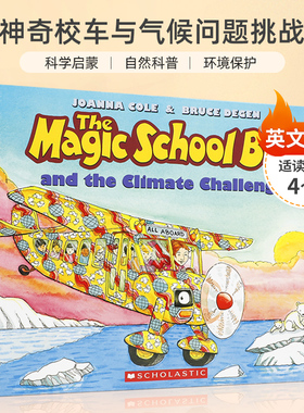 英文原版 The Magic School Bus and the Climate Challenge 神奇校车与气候问题挑战 学乐4-8岁儿童宝宝科普入门桥梁章节书