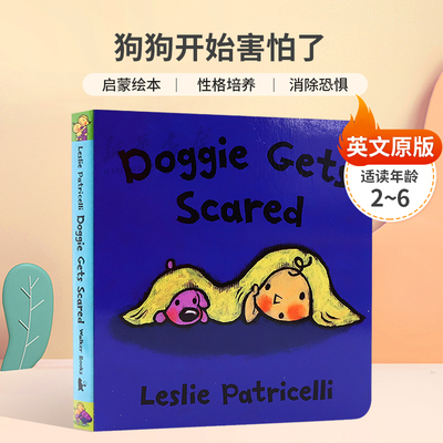 英文原版 Doggie Gets Scared 狗狗开始害怕了小毛孩养成系列 启蒙绘本 性格培养 消除恐惧 纸板 情绪认知/情商培养 2-6岁