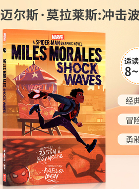 英文原版Miles Morales #1 Shock Waves (An Original Spider-Man: Graphic Novel迈尔斯·莫拉莱斯:冲击波蜘蛛侠原创漫画小说