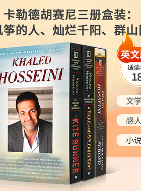 英文原版胡赛尼三部曲The Kite Runner追风筝的人A Thousand Splendid Suns灿烂千阳And the Mountains Echoed群山回唱正版