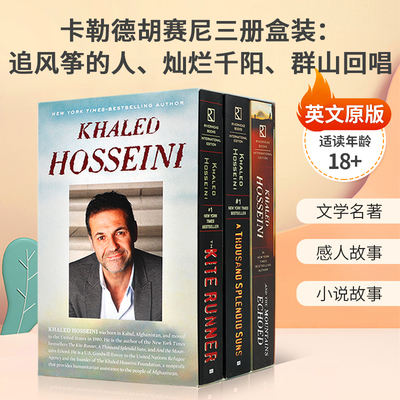 英文原版胡赛尼三部曲The Kite Runner追风筝的人A Thousand Splendid Suns灿烂千阳And the Mountains Echoed群山回唱正版