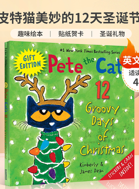 英文原版绘本Pete the Cat's 12 Groovy Days of Christmas 皮特猫美妙的12天圣诞节 皮特猫圣诞节倒计时  贴纸贺卡 圣诞礼物