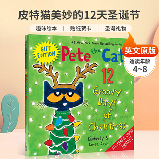 Days 绘本Pete Cat 皮特猫圣诞节倒计时 圣诞礼物 英文原版 12天圣诞节 the Christmas Groovy 贴纸贺卡 皮特猫美妙