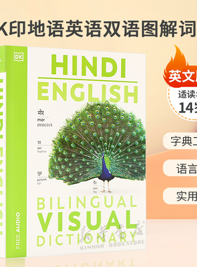 英文原版DK Bilingual Visual Dictionaries: Hindi English Bilingual Visual DictionaryDK印地语英语双语图解词典平装单词