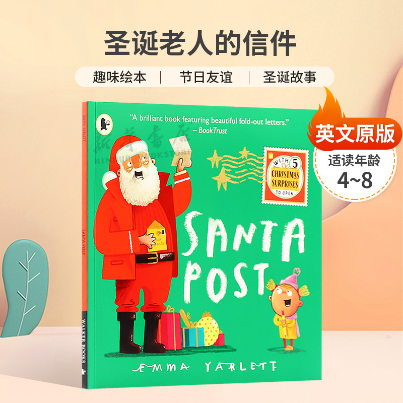 英文原版Santa Post圣诞老人的信件圣诞老人送礼物趣味绘本 节日友谊 圣诞故事 平装绘本节日主题儿童启蒙 4-8岁