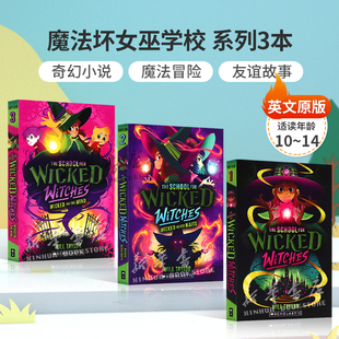 英文原版魔法坏女巫学校 系列3本The School for Wicked Witches #1/#2: Wicked Never Waits/#3: Wicked on the Wind女巫成长故事