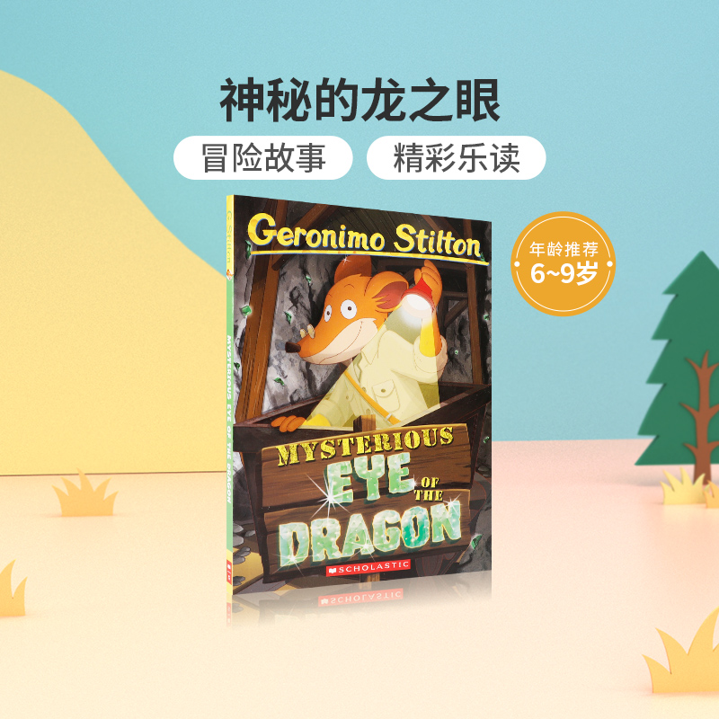 进口英文原版老鼠记者系列Geronimo Stilton #78 Mysterious Eye of the Dragon神秘的龙之眼 儿童英语桥梁章节漫画书冒险故事小说