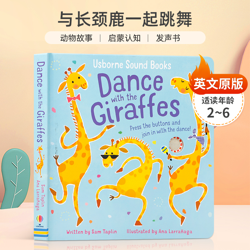 英文原版 与长颈鹿一起跳舞Usborne:Dance with the Giraffes 2-6岁低幼儿童亲子互动 启蒙认知动物主题故事 纸板发声书