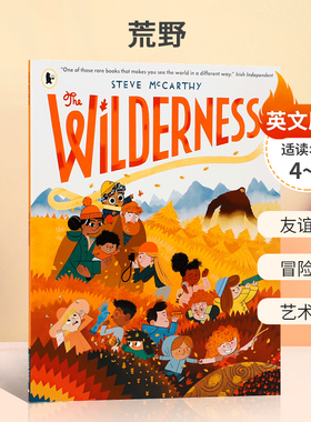 英文原版Steve McCarthy：The Wilderness 荒野 入围2022KPMG爱尔兰奖冒险勇气故事社交礼仪友谊 4-8岁儿童启蒙艺术绘本