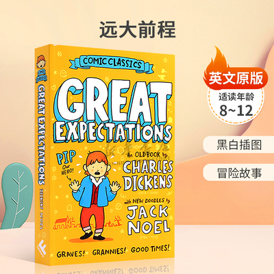 英文原版 Comic Classics: Great Expectations 远大前程 漫画风经典文学名著 黑白插图 冒险故事平装 8-12岁