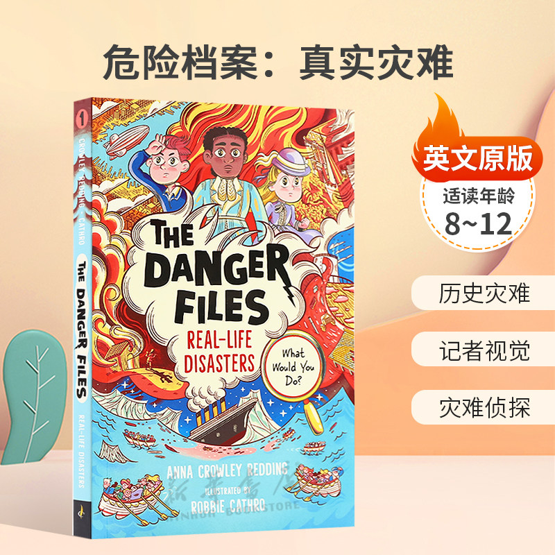 预售英文原版The Danger Files: Real-Life Disasters危险档案：真实灾难深入探究历史戏剧性灾难记者视觉桥梁章节书8-12岁