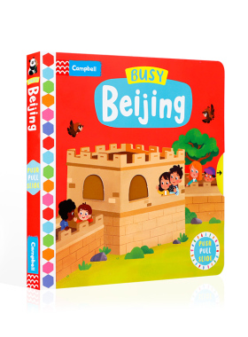 英文原版Busy book系列Beijing忙碌的北京中国风Campbell出版宝宝启蒙认知手指机关推拉书绘本Fire Station/zoo/supermarket公园