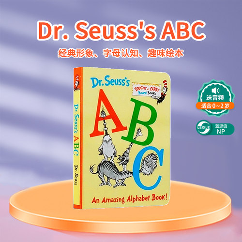 【送音频】英文原版绘本Dr.Seuss's ABC(适龄删减版)纸板书苏斯博士代表作廖彩杏书单第10周第74本Bright and Early学习字母