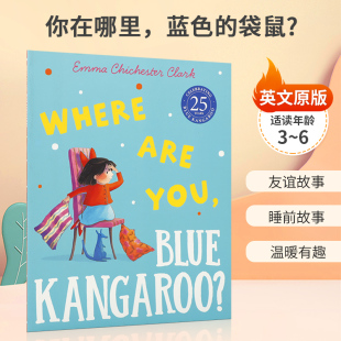 蓝色 Where Kangaroo? 英文原版 袋鼠? 6岁儿童宝宝启蒙益智绘本平装 You Are Blue 温暖友谊故事图画书 你在哪里