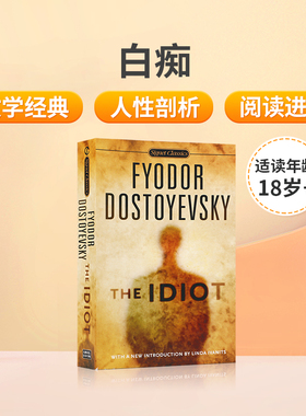正版世界经典文学名著英文原版The Idiot白痴 审视时代的病态美国作者陀思妥耶夫斯基Fyodor Dostoyevsky人性剖析畅销小说原著