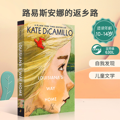 英文原版Three Rancheros: Louisiana's Way Home 路易斯安娜的返乡路 纽伯瑞奖得主凯特·迪卡米洛作品 自我发现小说10-14岁
